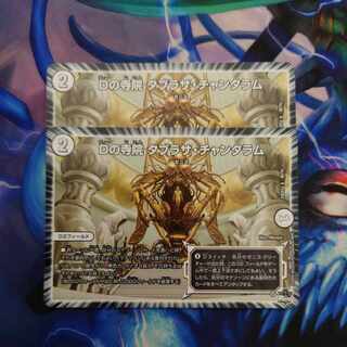 Temple D Tabrsa Chantharam U 30/74