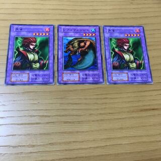 朱雀・レア・フィッシュ 3点セット