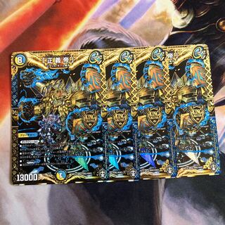 「正義帝」 4枚  (アイアムジャスティスイフユーウォント)