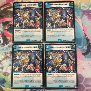 【奇跡】まさかの神引き!!【豪運】