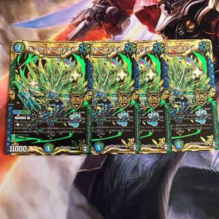 キング・マニフェスト 4枚