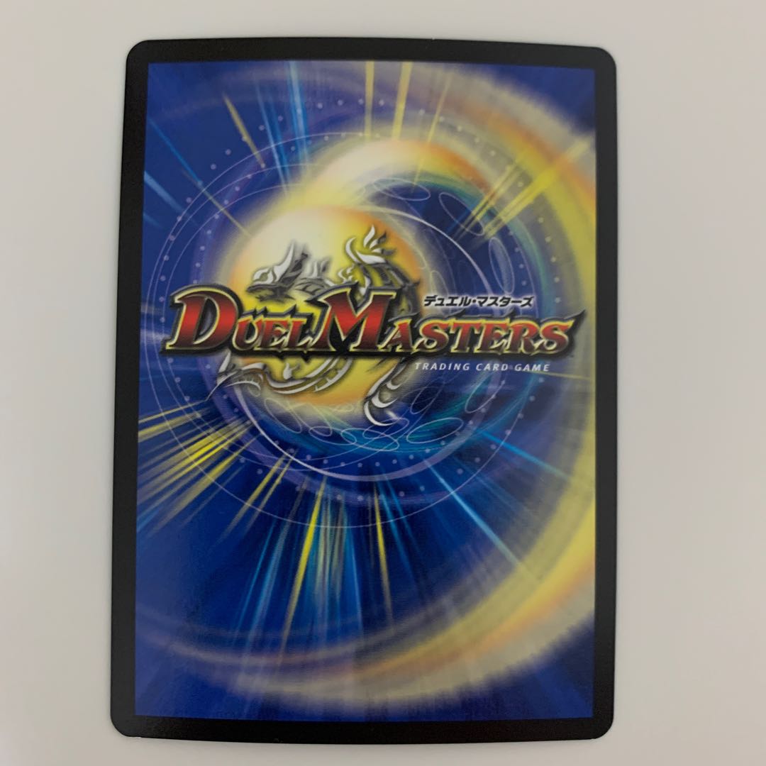 龍装鬼 オブザ08号｜終焉の開闢