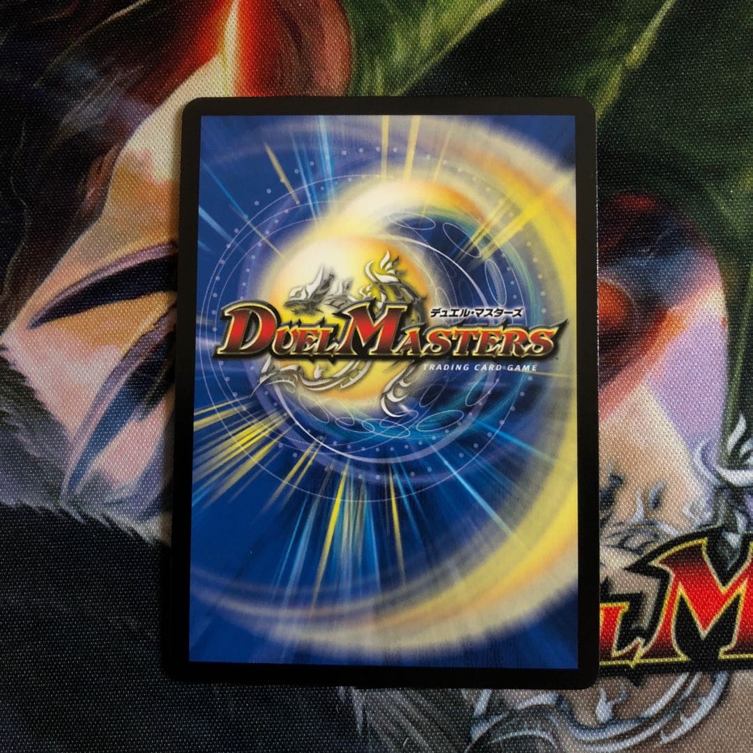 「綺羅星の豪傑」 1枚  (スーパースターハルバード)