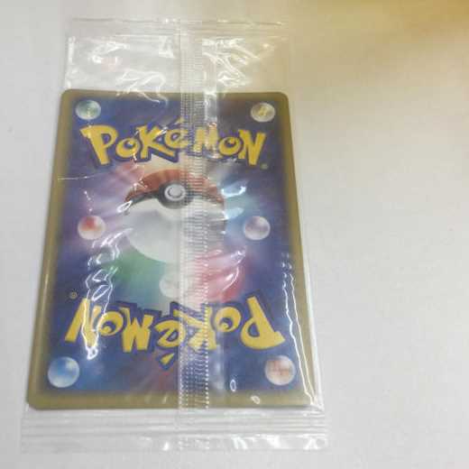 セレビィex(未開封)