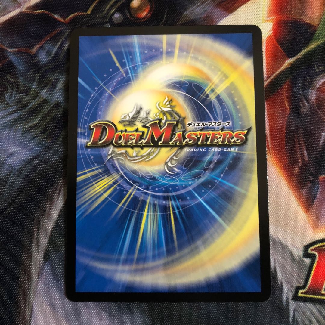 「陰陽」の鬼 ヨミノ清明 SR 1枚 1枚