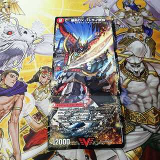 爆熱剣 バトライ刃｜爆熱天守 バトライ閣｜爆熱DX バトライ武神