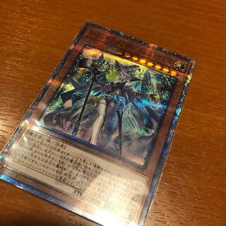 アルル20th 特大傷あり