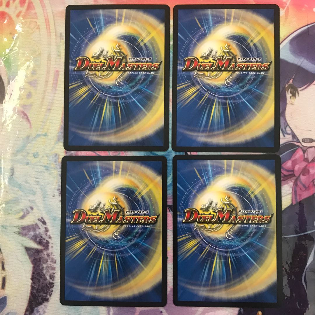 アンシーン・ハンド