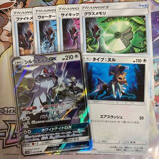 ｟メモリセット｠シルヴァディGX ディスクリロード