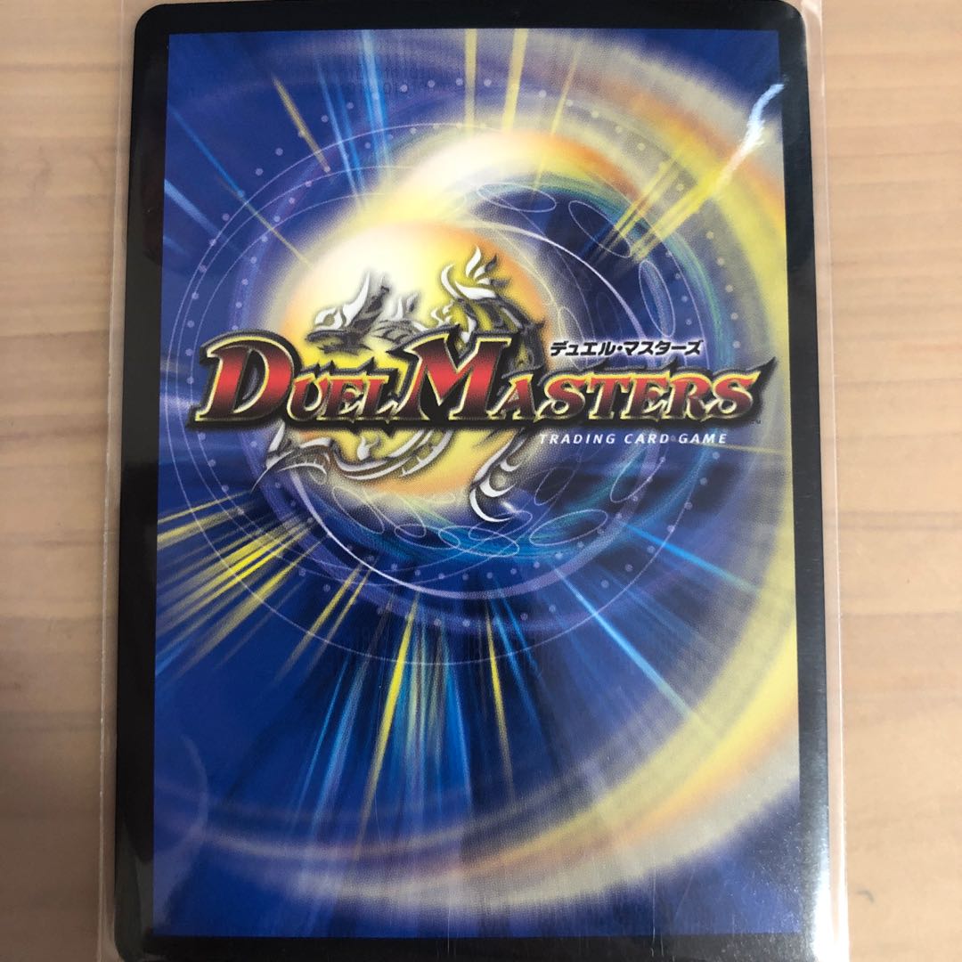 爆裂遺跡シシオー・カイザー SR