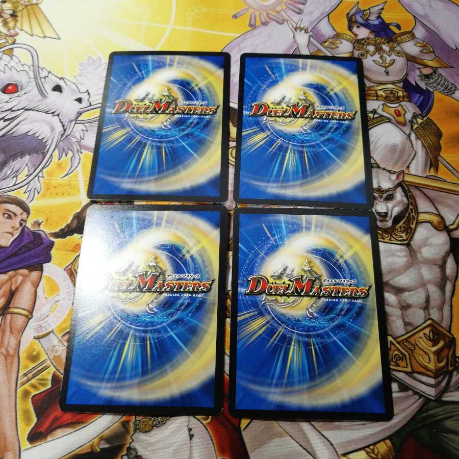 レアリティ・レジスタンス　4枚