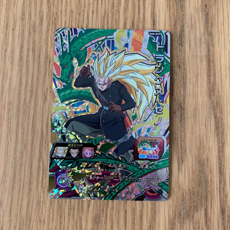 トランクスゼノ