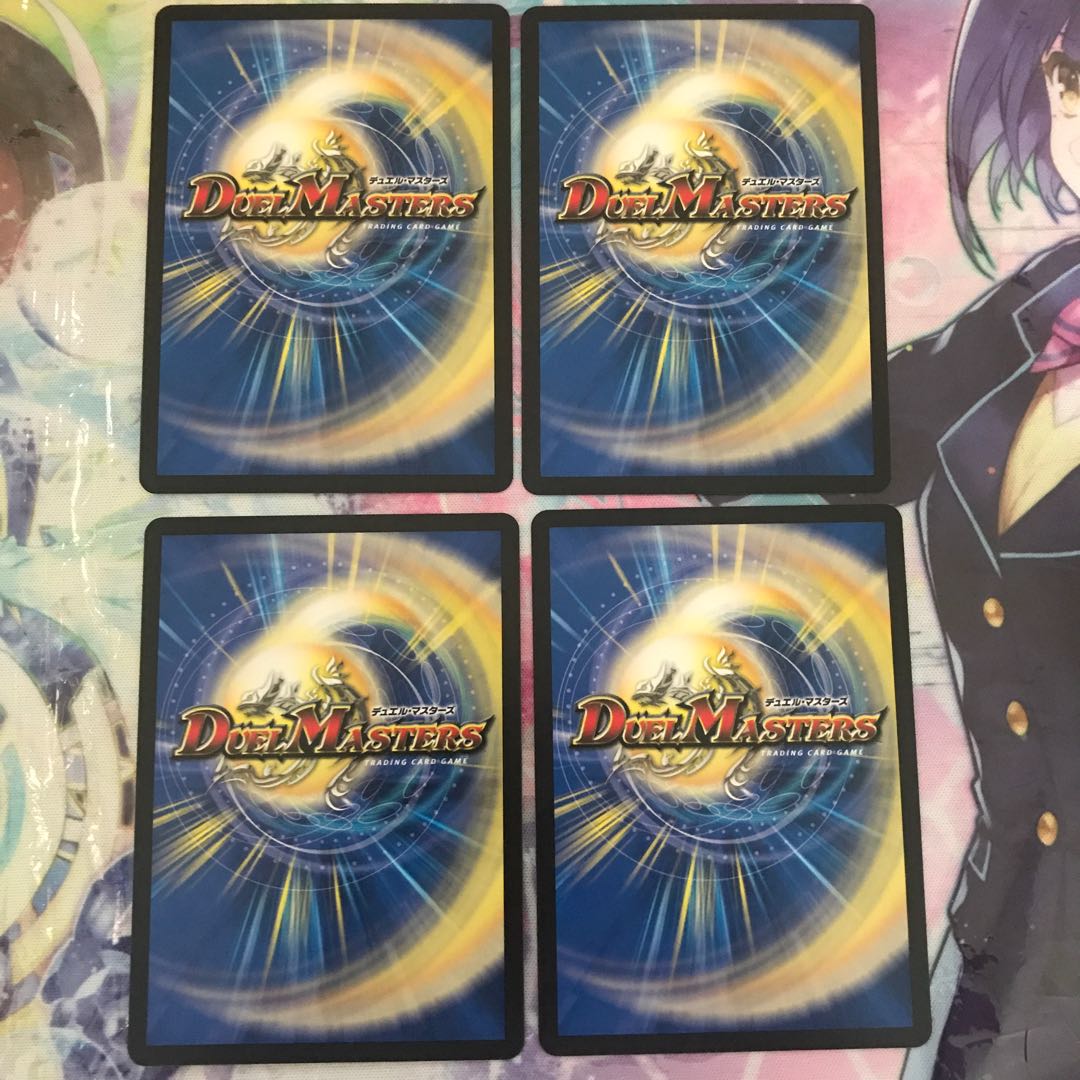 フロスト・チャージャー