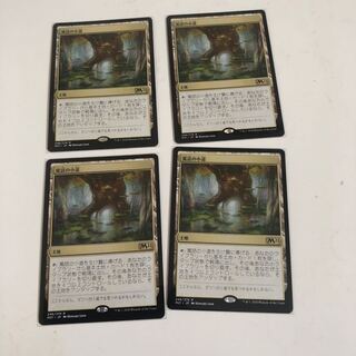 寓話の小道４枚セット