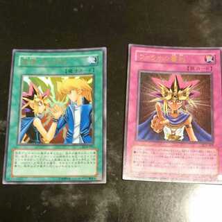 遊戯王 ファラオの審判など 2枚