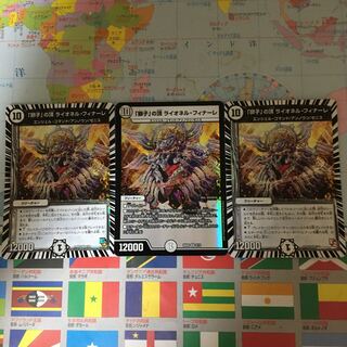 「獅子」の頂 ライオネル・フィナーレ