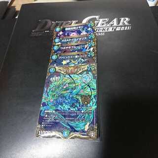 キング・マニフェスト