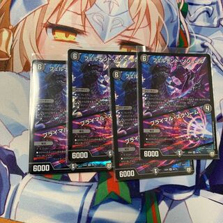 フェルナンド・【本日中購入で翌日発送】ソシュール｜プライマル・スクリーム  4枚