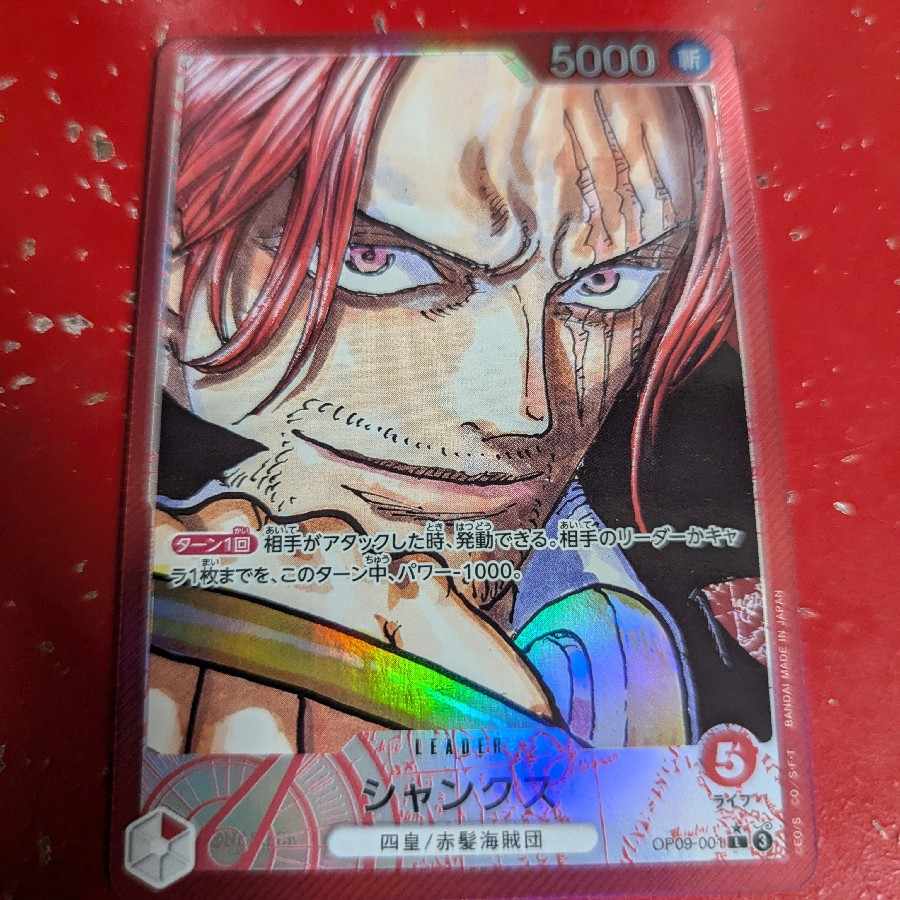 シャンクス L OP09-001