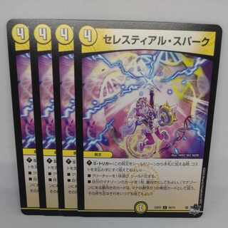 Celestial Spark C 56/74