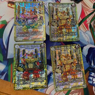 ジョット・ガン・ジョラゴン joe 4枚