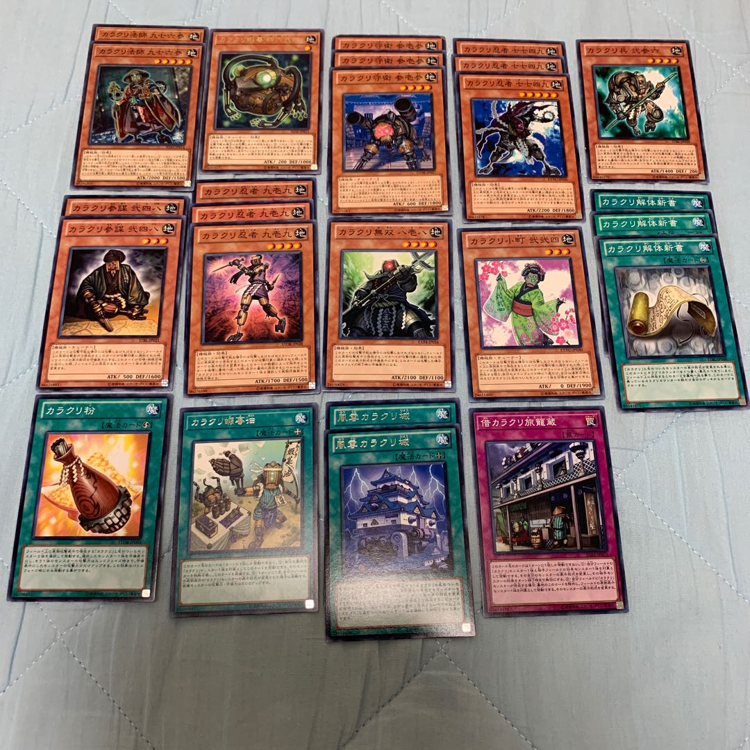 遊戯王 カラクリ パーツ @ms 1枚