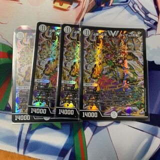 「必勝」の頂 カイザー「刃鬼」 4枚