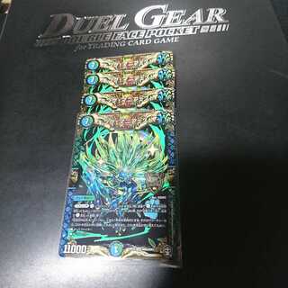 キング・マニフェスト