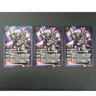 19618　ジンクス　3枚セット 3枚