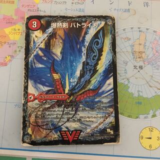 爆熱剣 バトライ刃｜爆熱天守 バトライ閣｜爆熱DX バトライ武神