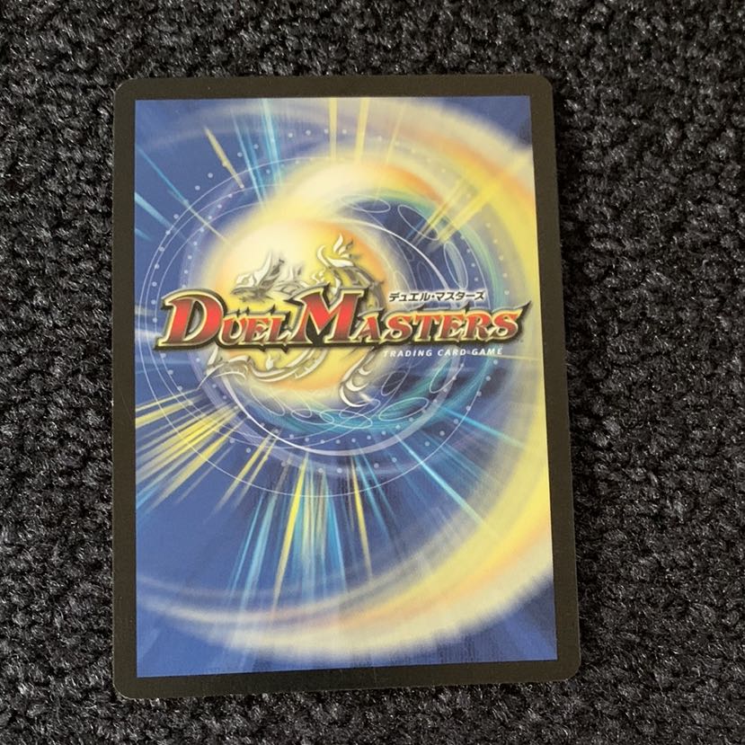 デスブレードビートル イタリア語