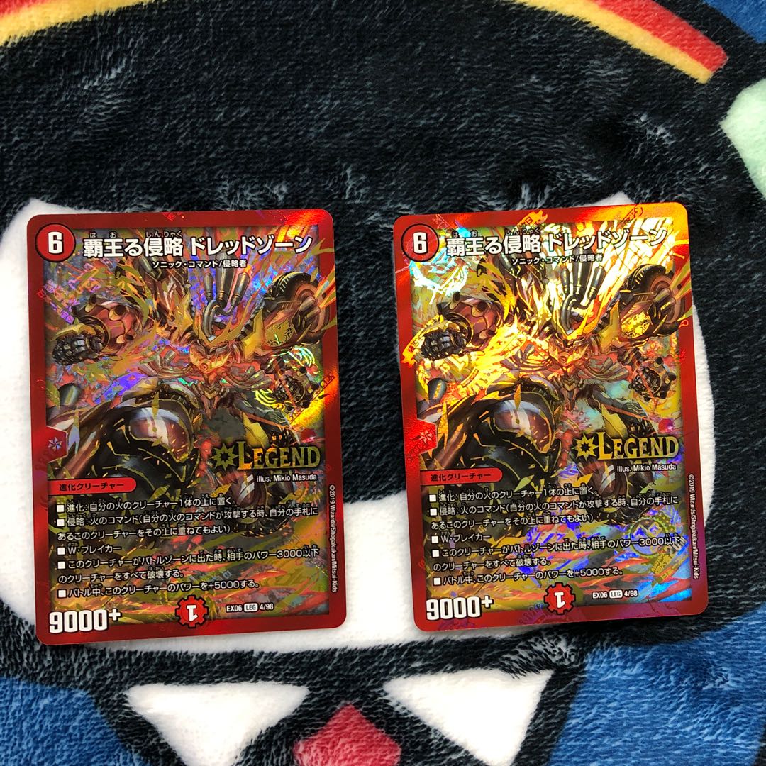 たつさん専用 覇王る侵略 ドレッドゾーン