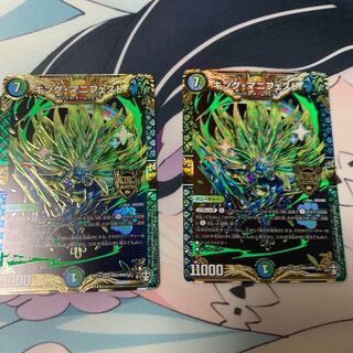 キング・マニフェスト KGM