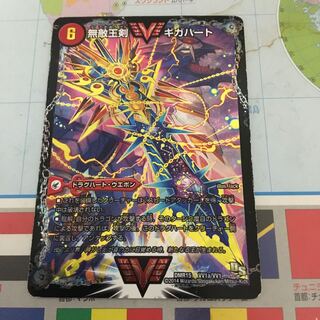 無敵王剣 ギガハート｜最強熱血 オウギンガ