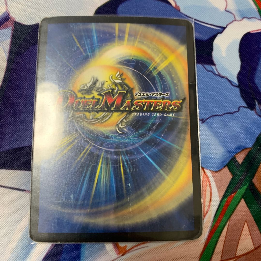 超神龍アブゾ・ドルバ 1枚