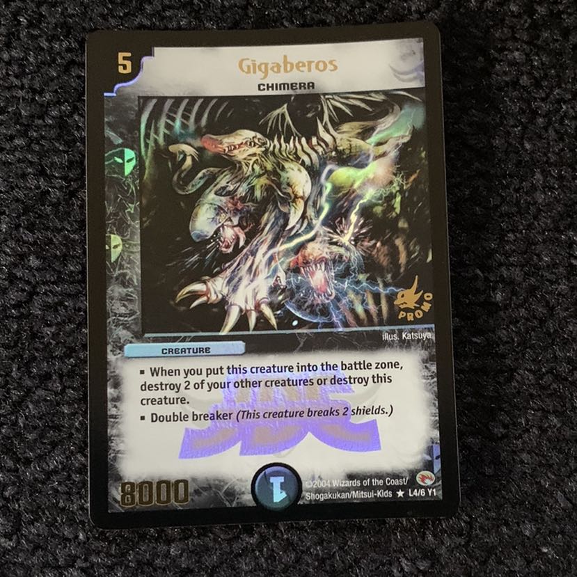 ギガべロス JDCプロモ