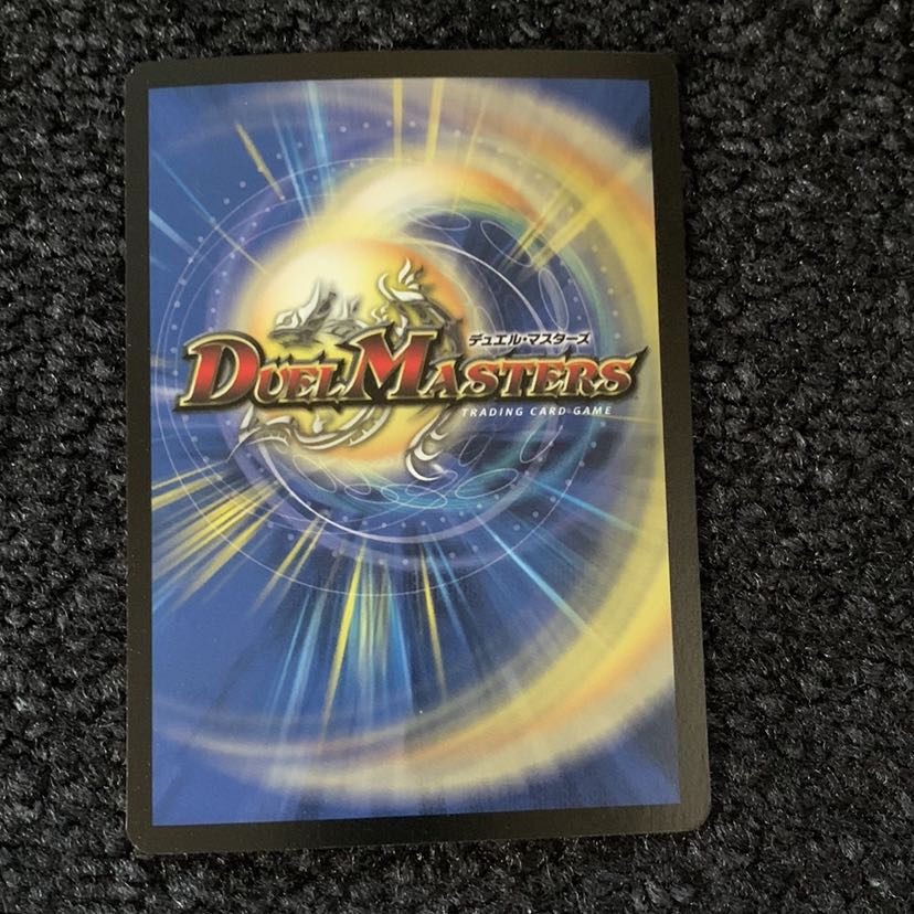 ギガべロス JDCプロモ