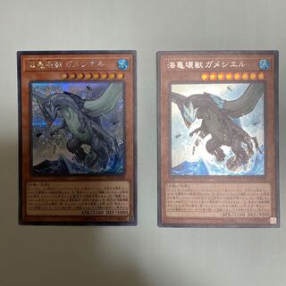 海亀壊獣ガメシエル SE