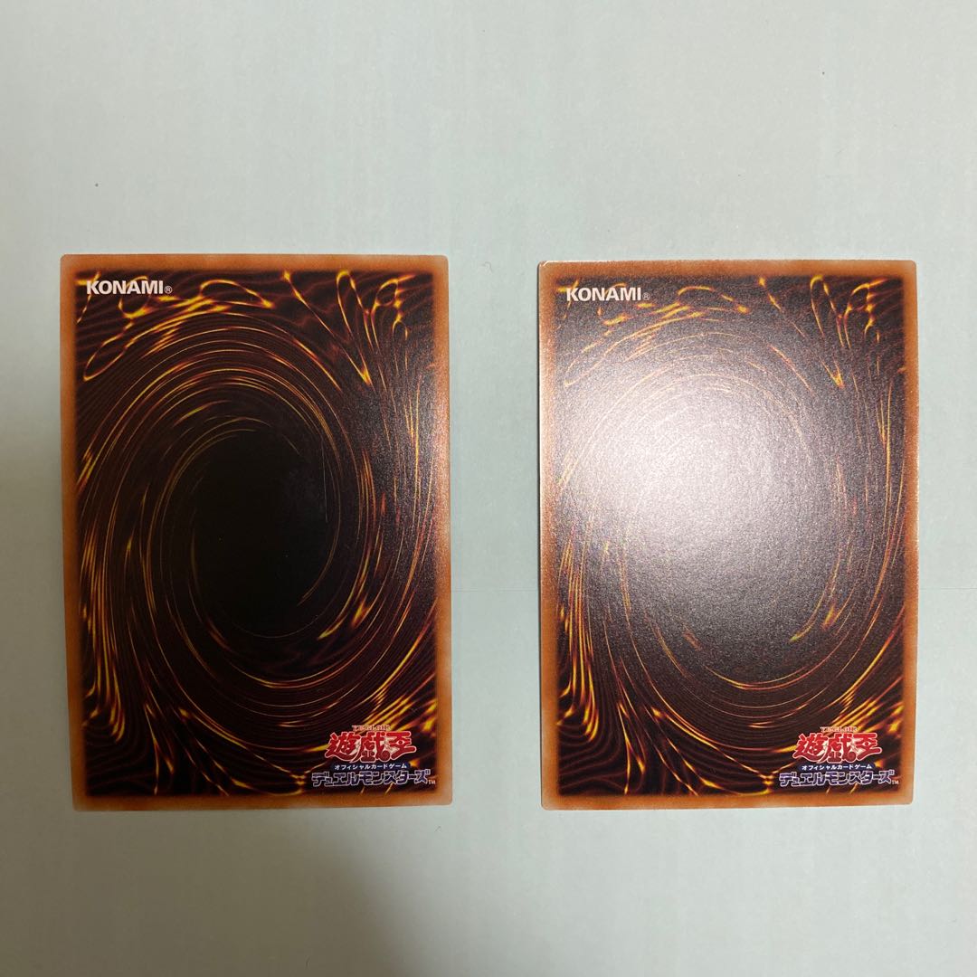 海亀壊獣ガメシエル SE