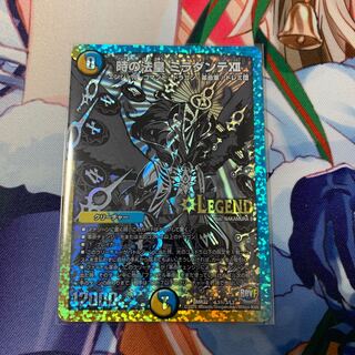 【本日中購入で翌日発送】時の法皇 ミラダンテXII 黒シク1枚