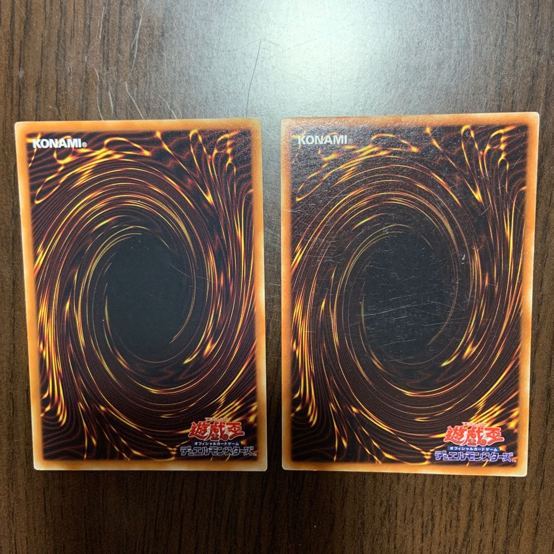 クリエイト・リゾネーター R 2枚セット