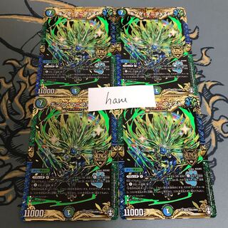 即日発送　キングマニフェスト　4枚