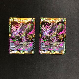 大樹王ギガンディダノス