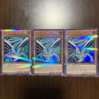 Sin サイバー・エンド・ドラゴン P-UR 3枚セット