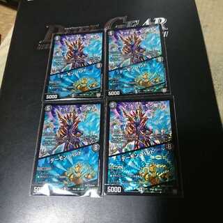 マッド・デーモン閣下｜デーモン・ハンド