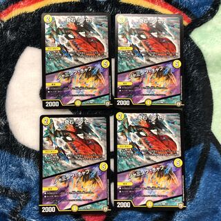 奇石 ミクセル｜ジャミング・チャフ