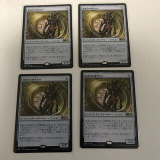 ひふみ様専用真面目な身代わり４枚セット