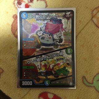 スゴ腕プロジューサー｜りんご娘はさんにんっ娘