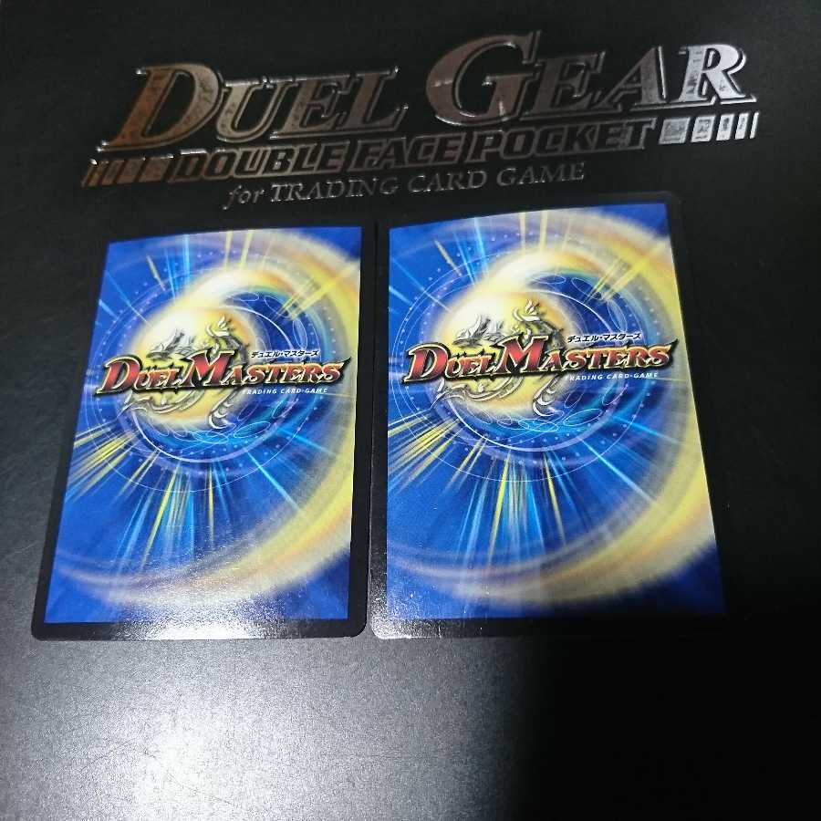 龍装の調べ 初不｜ホーリー・スパーク