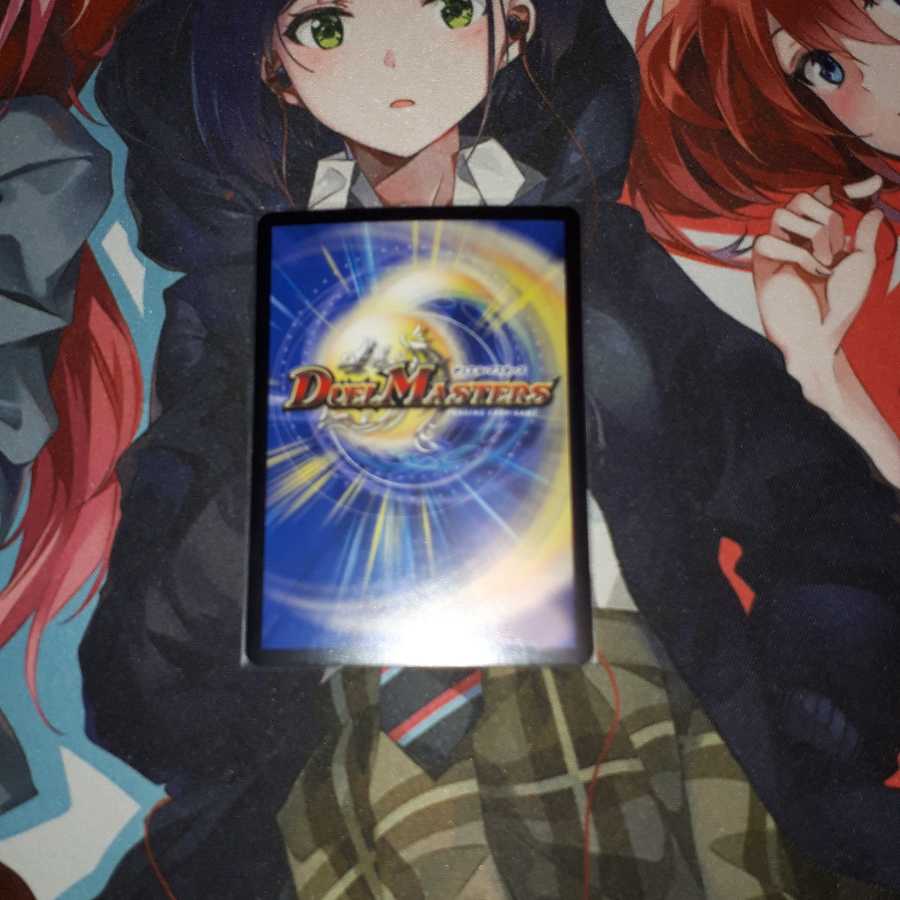 GOOOSOKU・ザボンバ